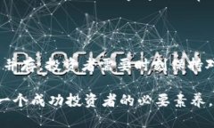   2023年数字货币充值钱包的终极指南：