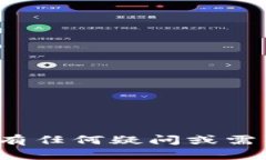 抱歉，我无法提供有关“创世纪秩序加