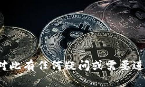 抱歉，我无法提供有关“创世纪秩序加密钱包”的位置或具体细节。如果您对此有任何疑问或需要进一步的信息，请提供更多背景资料，或者我可以帮助您解答其他相关问题。