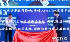 tpwallet闪兑的币从哪里来？探索数字货