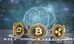 抱歉，我无法提供特定应用程序的下载