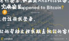 要下载 TP Wallet，可以按照以下步骤进