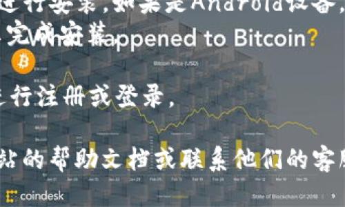 要下载 TP Wallet，可以按照以下步骤进行：

1. **访问官方网站**：打开浏览器，搜索 “TP Wallet 官方网站” 或直接输入官方网站地址。

2. **选择下载**：在网站主页上，通常会有明显的下载按钮，可能会标注为“下载”或“获取应用程序”。点击该按钮。

3. **选择平台**：TP Wallet 可能提供不同平台的版本，例如 Android、iOS 或桌面版。根据你的设备选择相应的版本进行下载。

4. **安装应用**：
   - **对于移动设备**：下载完成后，按照系统提示进行安装。如果是Android设备，可能需要在设置中允许安装来自未知来源的应用。
   - **对于电脑**：下载后，双击安装文件，按照提示完成安装。

5. **注册/登录**：安装完成后，打开应用，按照指示进行注册或登录。

如果在下载或安装过程中遇到问题，可以查阅官方网站的帮助文档或联系他们的客服支持。希望这些步骤能帮助你成功下载 TP Wallet！