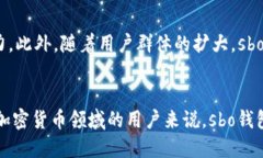 sbo钱包是区块链技术吗？sbo钱包并不是