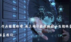 如果你使用TP Wallet（一个加密钱包）向