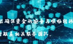 为了将欧意（OU）转入 TPWallet，您首先