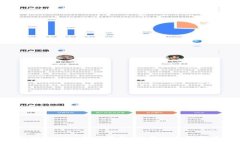 立即学习TPWallet充币教程，让你的数字