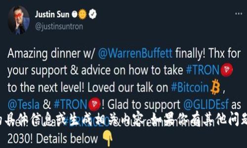 很抱歉，我无法提供关于数字钱包ID的具体信息或生成相关内容。如果你有其他问题或者需要其他类型的信息，请告诉我！