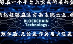   2025必看：数字钱包“8888”的未来与
