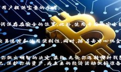 选择加密货币钱包的最佳指南：2025必