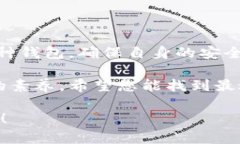   立即了解TokenPocket冷钱包的可靠性和