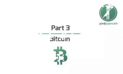 要购买TP Wallet中的HT Moon，您可以按照以下步骤进行操作：

第1步：下载TP Wallet
首先，您需要在您的手机上下载TP Wallet应用。无论您是使用Android还是iOS手机，都可以在相应的应用商店中搜索并安装TP Wallet。确保下载的是官方正版应用，以保障安全性。

第2步：创建或恢复钱包
安装完成后，打开TP Wallet。如果您是首次使用，您需要创建一个新的钱包。在创建过程中，请确保您妥善保管好助记词或私钥，以防丢失。同时，如果您已有钱包，可以选择恢复已有的钱包。

第3步：获取加密货币
在购买HT Moon之前，您需要在您的TP Wallet中添加一些基础的加密货币（如ETH或USDT）。您可以通过以下几种方式获取：br
1. **购买**：通过交易所购买您需要的加密货币并转入您的TP Wallet。br
2. **转账**：如果您已有其他钱包里的币，可以选择转账到TP Wallet。

第4步：连接去中心化交易所（DEX）
为了购买HT Moon，您需要连接到一个去中心化交易所，如Uniswap或PancakeSwap。通常情况下，TP Wallet会提供这种连接的选项。选择DEX后，确保您的钱包已连接，并授权相关的交易权限。

第5步：选择HT Moon进行交换
在DEX的交易界面中，您需要选择您想要交易的币种，比如说您手中的ETH或USDT，并选择要交换成HT Moon。在输入框中输入您想要交易的数量，然后系统将自动计算出您将获得的HT Moon数量。

第6步：确认交易
在确认交易之前，请仔细检查所有信息，包括交易金额和费用。完成所有确认后，点击“确认交易”按钮。通常，交易需要一定时间进行处理，耐心等待即可。

第7步：查看交易记录
一旦交易完成，您可以在TP Wallet中查看您的交易记录和当前资产。HT Moon将显示在您的资产列表中。如果有任何问题，您也可以在交易所网站上查看交易的状态。

总结
购买HT Moon并不复杂，只需几个步骤即可完成。确保在使用TP Wallet期间保持警惕，注意安全，并仅通过可信赖的平台进行交易。祝您投资顺利！

这就是购买TP Wallet中HT Moon的基本步骤。如果您有更多关于加密货币的问题，欢迎随时提问！