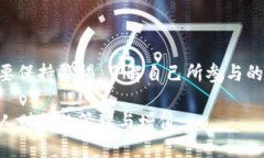 关于数字钱包是否属于传销的话题，这