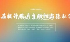 TPWallet 是一款用于管理加密资产的钱包