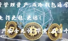   2025必看！区块链钱包注册指南：立即