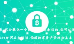 注意：由于内容较长，我会提供一个较
