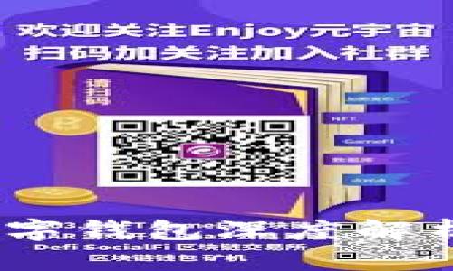 2025必看:加密货币与数字钱包深度解析,揭示哈希值背后的奥秘