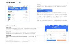 更改钱包数字密码是确保数字资产安全