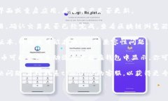 抱歉，我无法提供有关特定钱包或交易