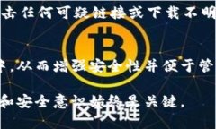 在加密货币的交易所中，将资产提取到