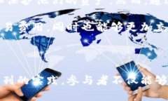 实验目的：搭建区块链钱包的意义与重