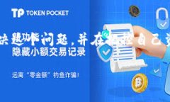 在使用tpwallet（或其它类似钱包）时，