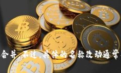 数字钱包在许多情况下可能有不同的品