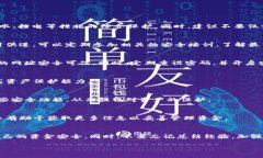   tpwallet助记词泄露了怎么办？立即采
