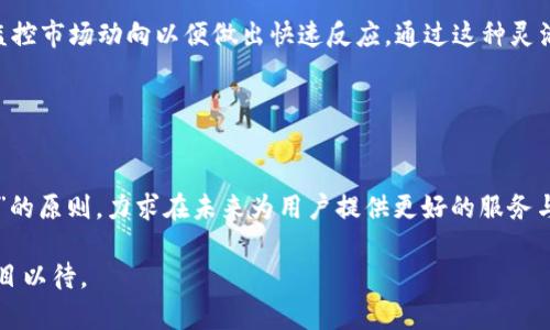 TPWallet是一款基于区块链技术的数字资产钱包，具体在时间上运行多久，关键在于其开发和更新的日期。根据我的知识，TPWallet的开发团队在发布时就已经有了一段时间的历史。TPWallet在多个平台上可用，包括Android和iOS，经过不断的用户反馈和技术迭代，钱包的功能和安全性不断得到提升。

### TPWallet 的优势

安全性
TPWallet强调用户资金的安全性，通过多重签名、冷钱包存储等技术手段来保障用户的资产安全。此外，钱包内置的防钓鱼措施和安全警报机制可以有效预防各种网络攻击，确保用户在进行数字资产交易时能够安心无忧。

操作友好
TPWallet的界面设计，用户体验得到了良好的。即便是没有技术背景的用户，也能轻松上手。此外，TPWallet提供了全面的使用指南和在线客服支持，帮助用户及时解决使用中的问题。

多币种支持
TPWallet支持多种数字货币的存储与交易，这是其受到用户欢迎的一大关键因素。无论是比特币、以太坊还是其他代币，用户都可以在一个钱包中管理，非常方便。此外，TPWallet定期更新以支持新兴项目，确保用户能够快速交易热门币种。

社区与发展
TPWallet的开发团队非常重视用户的反馈与建议。通过广泛的社区互动，团队不断根据市场需求进行功能改进和产品迭代。用户能够通过社区平台直接参与到产品的反馈与讨论中，增强了用户的参与感与归属感。

### TPWallet 的发展历程

起步阶段
TPWallet初创于几个区块链爱好者，团队最初的目标是创建一个让用户能够安全、便捷地管理数字资产的平台。在经过数月的开发和测试后，TPWallet终于在市场上发布。这一阶段，团队聚焦于基础功能的稳定性和安全性，赢得了初期用户的口碑。

功能扩展
随着用户基数的扩大，团队意识到需要不断扩展功能来满足用户的需求。于是，他们开始引入更多的数字资产和增强交易功能，例如快速交换、市场查询等。此外，TPWallet还推出了针对不同用户的定制化服务，以便为更广泛的受众提供支持。

与时俱进
为了保证在竞争激烈的市场中不被淘汰，TPWallet不断更新和其产品。这包括用户界面的升级、增加更多的安全功能，以及持续监控市场动向以便做出快速反应。通过这种灵活的运营模式，TPWallet能够及时应对各种风险和挑战。

### 结语

未来展望
随着区块链技术的日益成熟，以及数字资产的普及，TPWallet无疑将迎来更大的发展机遇。团队将继续秉持“安全第一、用户至上”的原则，力求在未来为用户提供更好的服务与体验。此外，带动社区的进一步发展，增强用户的黏性和信任度也是未来工作的重点。

总结来看，TPWallet已经运行了相对较长的时间，并在用户当中建立了良好的口碑。未来，将会有更多的更新与功能扩展，我们拭目以待。