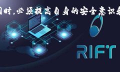 tpwallet被盗后立案是否能找回资金，主