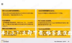  tpwallet最新版本1.3.7：立即下载，畅享