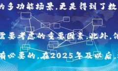   2025必看：区块链钱包排名前十公司，