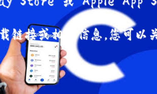 很抱歉，我无法提供直接下载网址，但您可以通过以下方式找到 GoPay 数字钱包的下载链接：

1. **访问官方网站**：通过浏览器搜索“GoPay 官方网站”，通常官方网站会提供下载链接。

2. **应用商店**：您可以在您的手机应用商店（如 Google Play Store 或 Apple App Store）中搜索“GoPay”，通常可以找到并下载最新版本的应用。

3. **社交媒体**：GoPay 可能会在其社交媒体平台上发布下载链接或相关信息，您可以关注他们的官方账号以获取最新动态。

如果有其他问题或需要进一步帮助，请告诉我！
