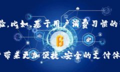 jiaoti2025必看：全球用户数字钱包的未
