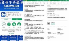 关于“cxc钱包是不是真的区块链”的问