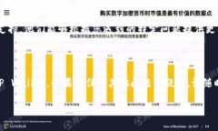 对于“tpwallet不能下载了”的问题，这