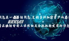 关于tpwallet（TP钱包），是否被标记这