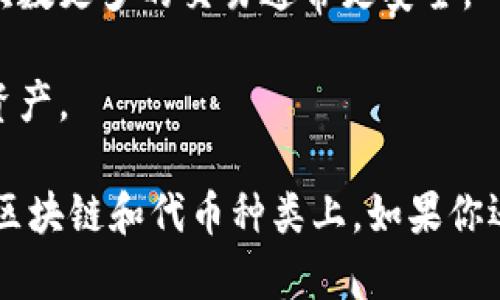TPWallet 是一个支持多种区块链资产的钱包，主要是用于去中心化交易和管理加密货币资产。如果你在询问 TPWallet 是否支持 BEP-20 代币的收款，那是肯定的。

BEP-20 是 Binance Smart Chain (BSC) 上的代币标准，类似于以太坊的 ERC-20。TPWallet 作为一个多链支持的钱包，可以与 BSC 兼容，并支持 BEP-20 代币的收款与转账。

如果你想使用 TPWallet 收款 BEP-20 代币，通常的步骤如下：

1. **创建或导入钱包**：如果你还没有 TPWallet，首先需要下载并创建一个新钱包，或者导入已有的钱包。

2. **选择币种**：在钱包界面，选择你想要收款的 BEP-20 代币。确保你已经在 TPWallet 中添加了这个代币。

3. **获取地址**：每个币种都有它自己独特的收款地址，你可以在钱包中找到这个地址。通常你会看到“接收”或“收款”的选项，点击后复制地址。

4. **分享地址**：将该地址分享给发送者，或通过 QR 码进行扫描以开始接收款项。

5. **确认到账**：当款项发送完成后，检查你的钱包，确保已经成功到账。

此外，使用 TPWallet 收款也有一些注意事项：

- **区块链费用**：在发送或接收 BEP-20 代币时，确保你有足够的币来支付网络交易费用。

- **确认交易**：在发送和接收加密货币时，建议你耐心等待交易确认，确认次数更多的交易通常更安全。

- **安全性**：确保你的私钥和助记词安全，绝不要与他人分享，以保护你的资产。

总体而言，TPWallet 为用户提供了多样的收款和交易体验，特别是在支持的区块链和代币种类上。如果你还有关于 TPWallet 或 BEP-20 的具体问题，随时可以问我！