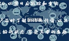   如何在TPWallet中提取BNB：步骤详解与