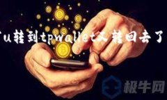 虽然你的问题有些简短，但我会尽量给