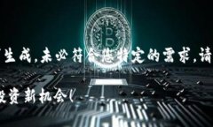 请注意，以下内容是一个模板示例，基