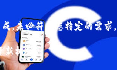 请注意,以下内容是一个模板示例,基于您的请求生成,未必符合您特定的需求。请根据实际需求进行修改和调整。以下为示例内容:
2025必看:ADA币数字钱包使用指南,立即掌握投资新机会!