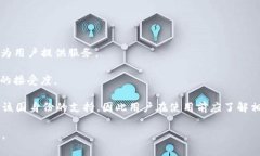TPWallet是一种数字钱包服务，支持多种
