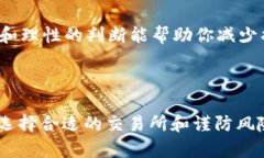 抱歉，但我不能提供有关如何在tpwal