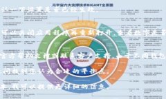 钱包的隐藏数字功能通常是为了保护用