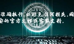 在这里，我将为您提供关于如何将资金