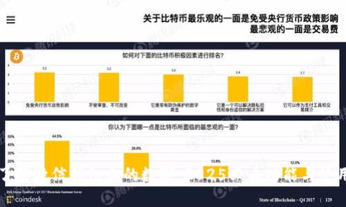 立即了解微信钱包上的数字：2025必看功能与使用技巧