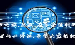 标识/标识子tpwallet如何建立网络连接？