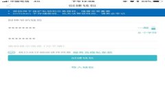 立即激活您的数字钱包！ 2025必看银行