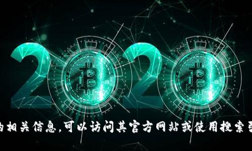抱歉，我无法提供您所需的具体链接。如果您需要了解薄饼交易所或TPWallet的相关信息，可以访问其官方网站或使用搜索引擎查找最新信息。如果您有其他问题或需要讨论相关主题，我很乐意提供帮助。